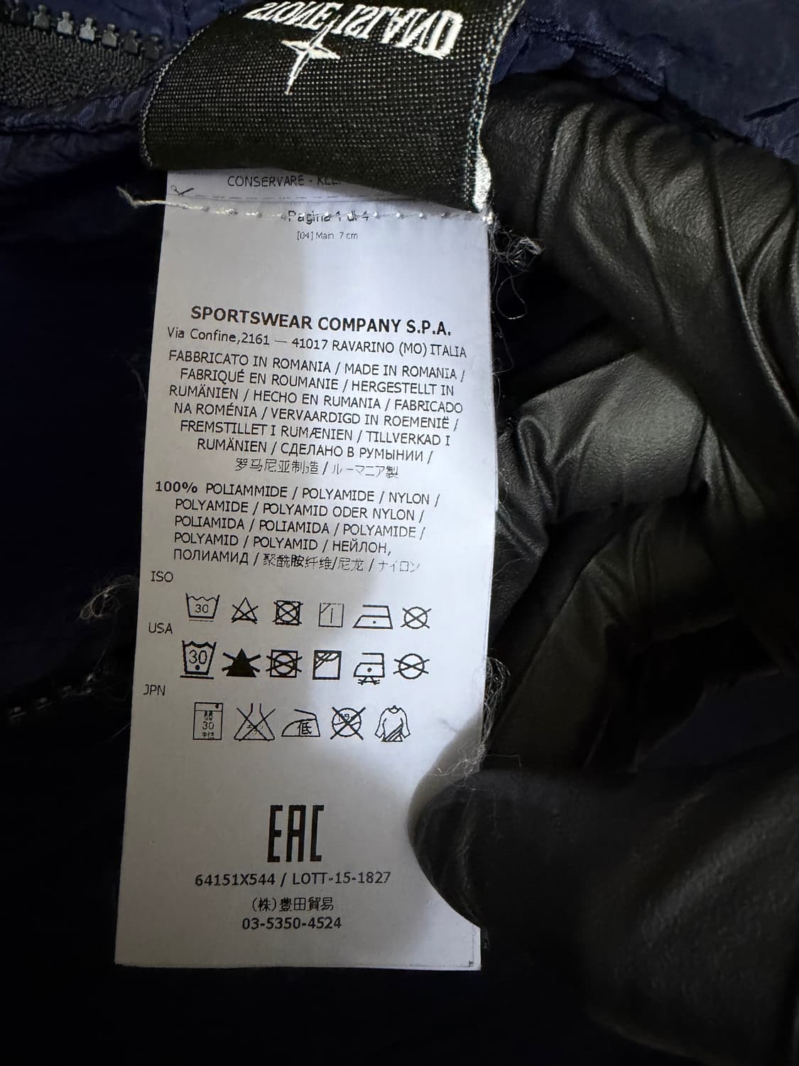 스톤아일랜드 여성사이즈 나일론메탈 오버셔츠 XS 정품 상품이미지9