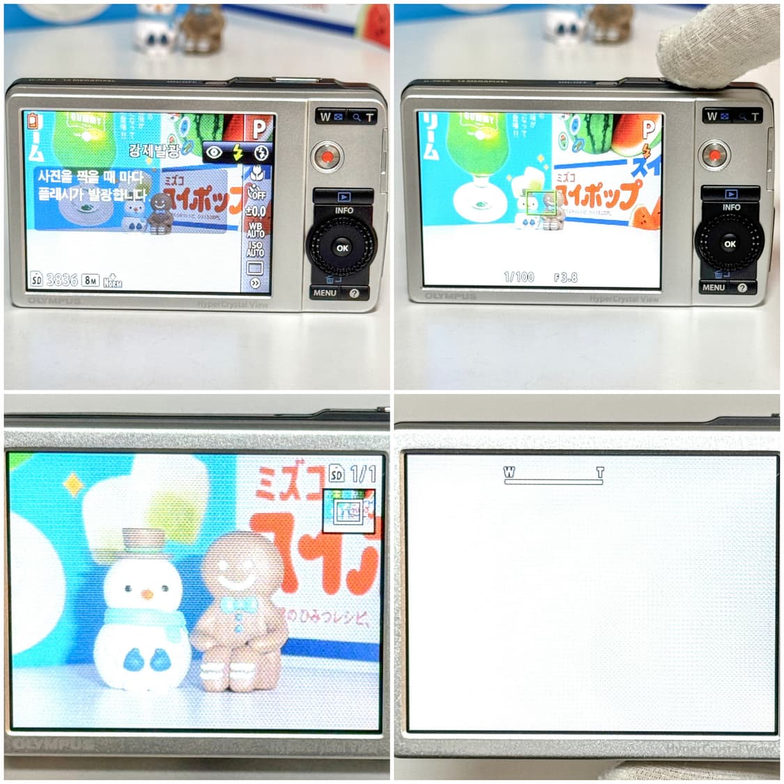 올림푸스 뮤 7040 베이비핑크 빈티지디카 상품이미지4