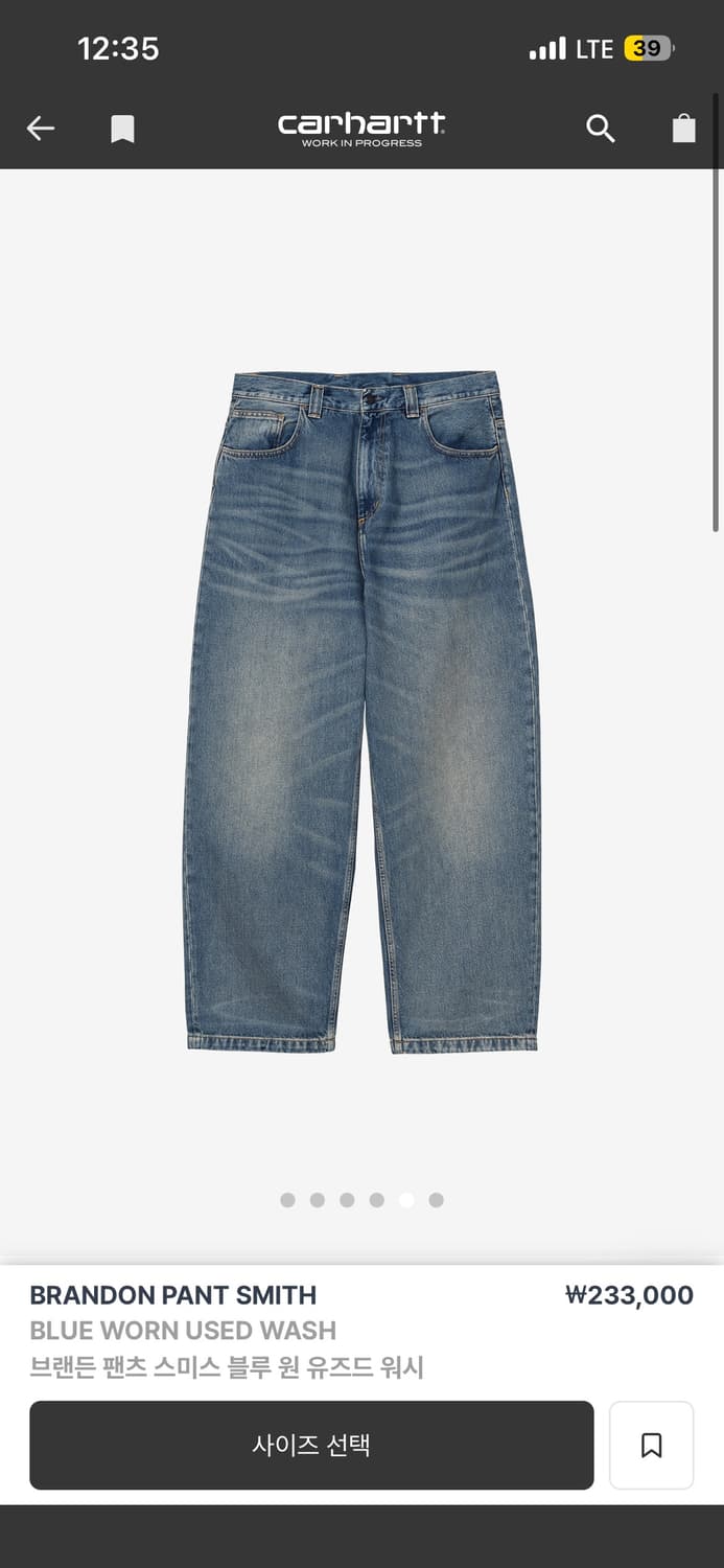 칼하트wip 브랜든 원워시 데님팬츠m 상품이미지1