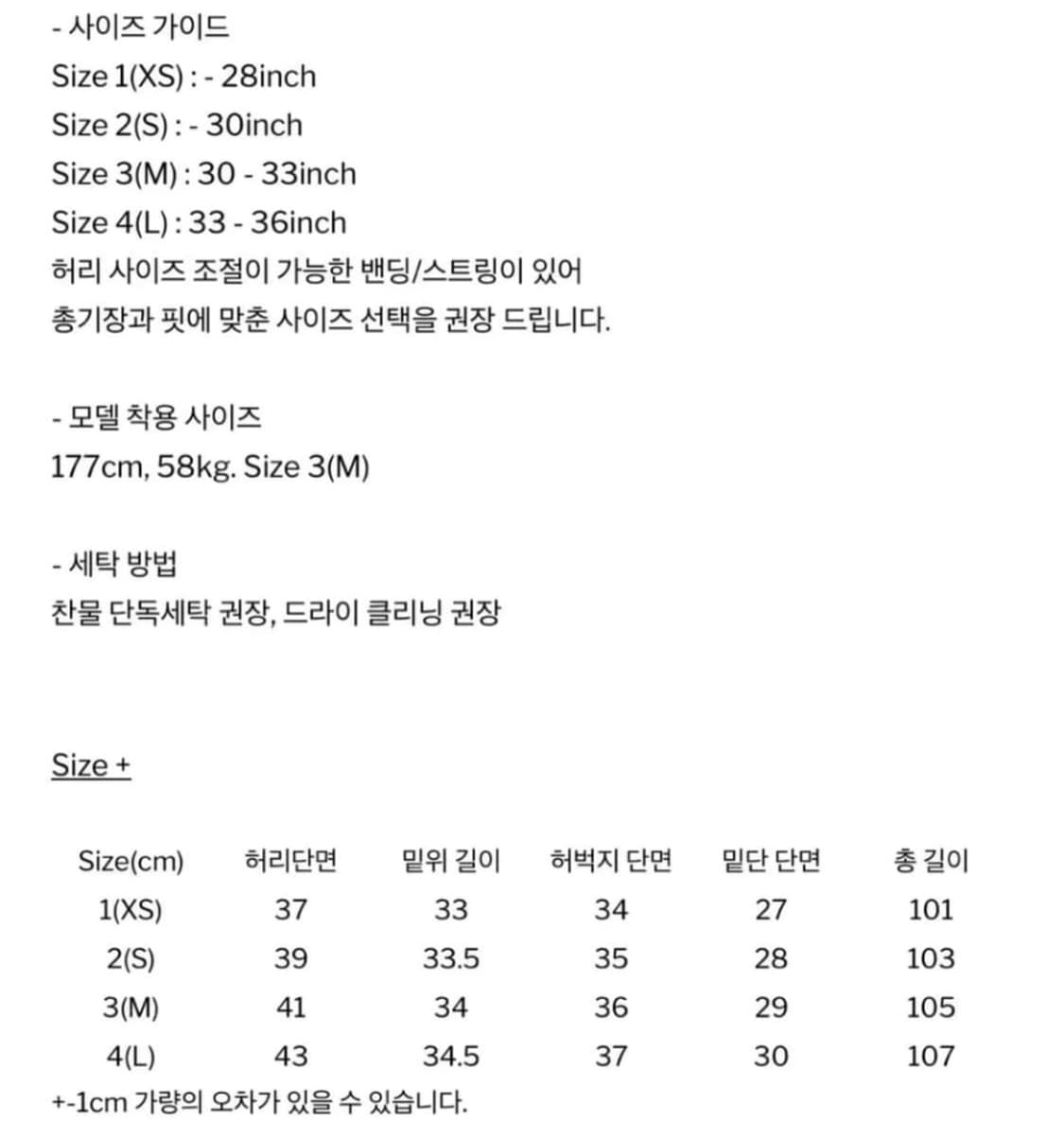 해칭룸 스노우 오버팬츠 V2 블랙 3사이즈 상품이미지3