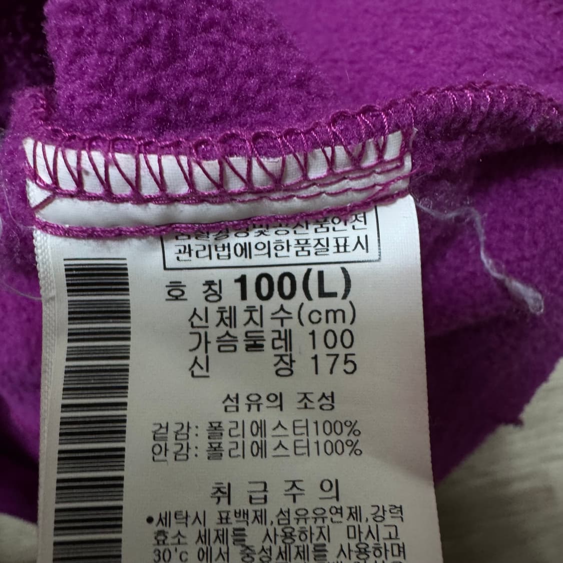 컬럼비아 자수로고 후리스 점퍼 상품이미지6