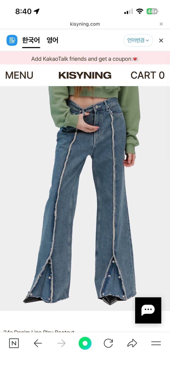 키시닝 denim line play bootcut blue 부츠컷 데님 상품이미지1