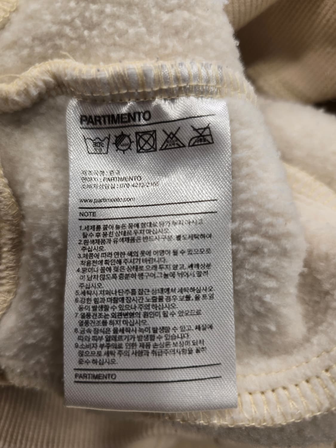 파르티멘토 여성 기모 트랙탑 아이보리 프리사이즈 상품이미지7