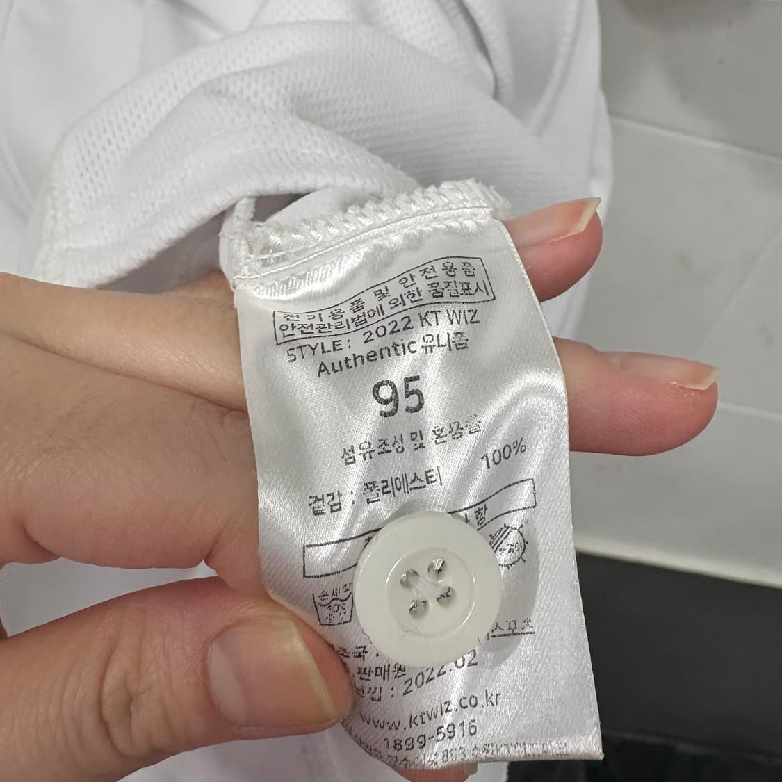 뉴발란스 KT 위즈 배정대 유니폼 상품이미지5