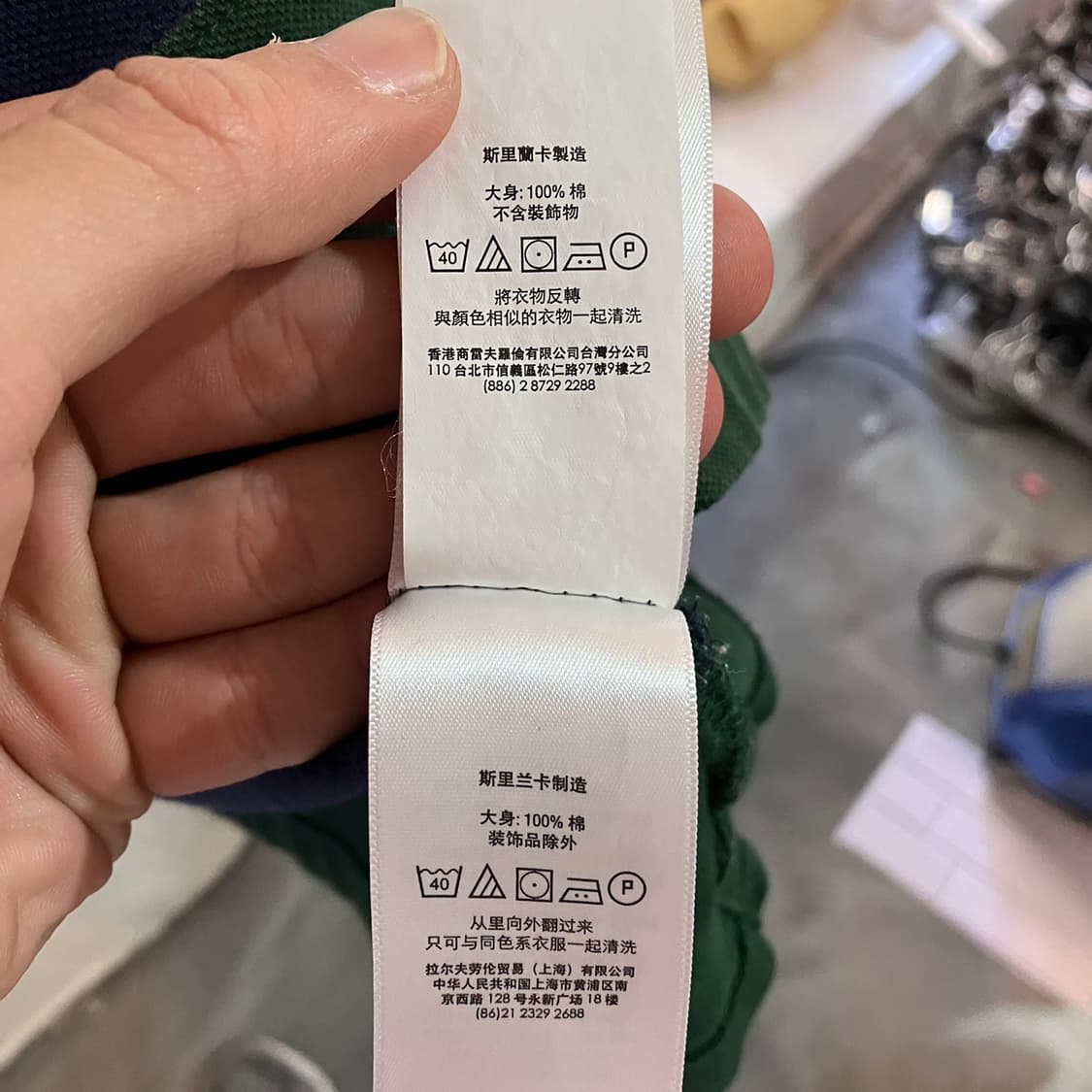 폴로 랄프로렌 럭비 스트라이프 후드티 상품이미지8