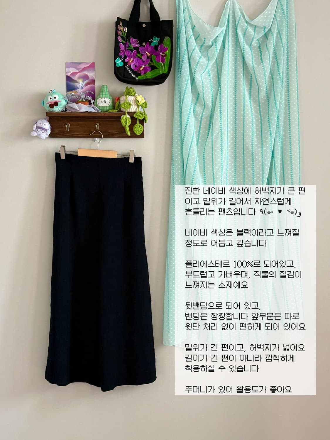 네이비 팬츠 상품이미지1