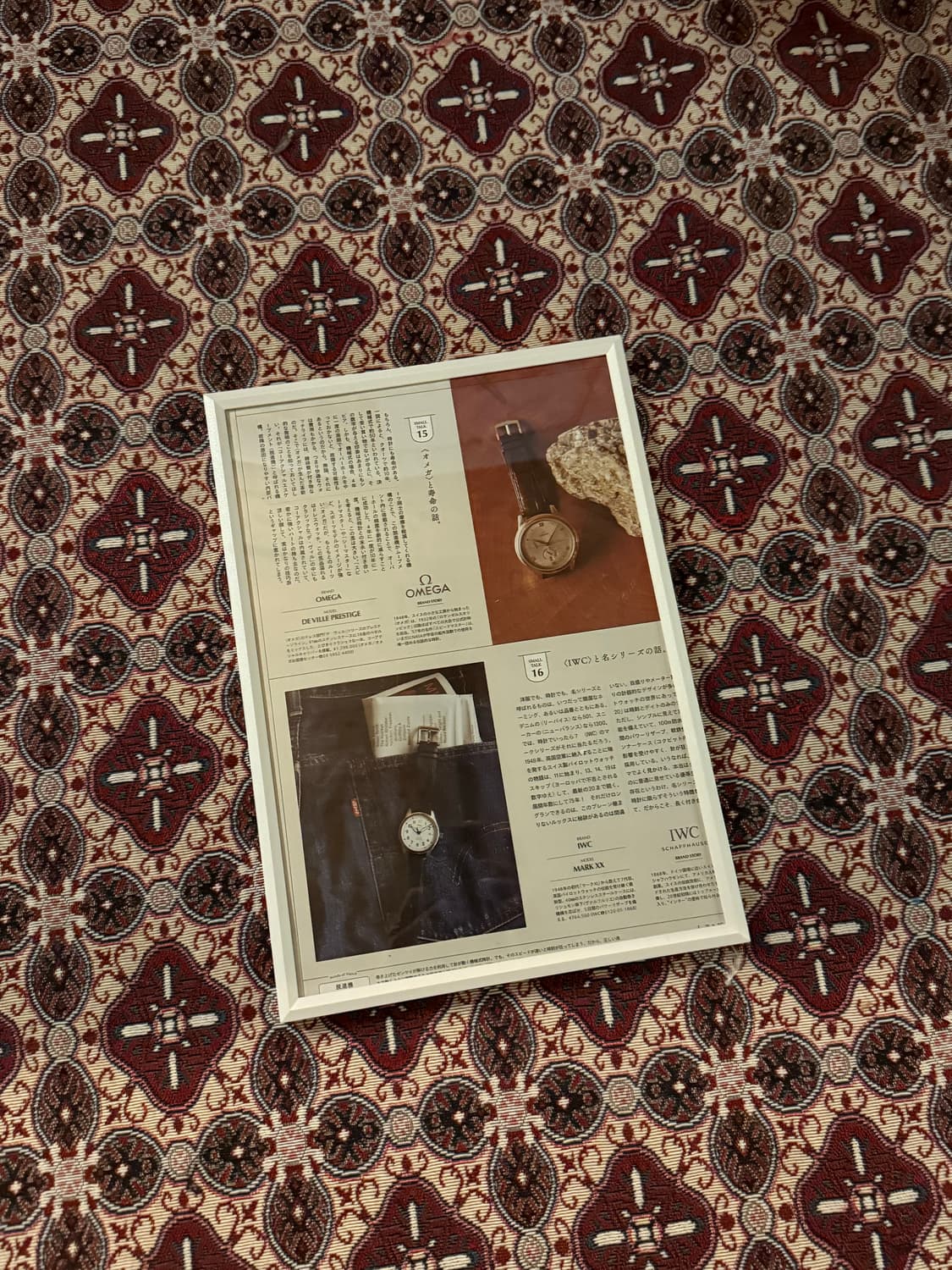Magazine Poster 상품이미지1