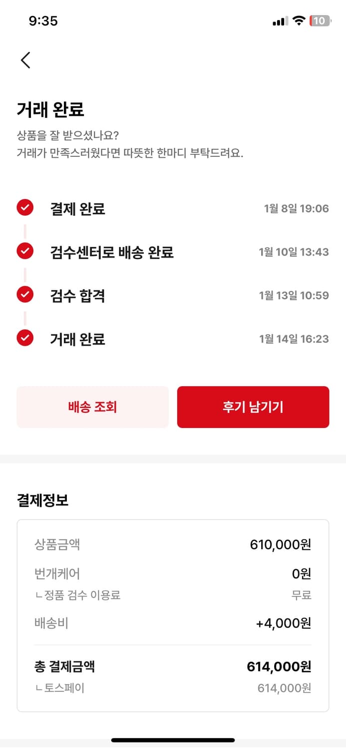 슈프림 포우 퍼 자켓 m 상품이미지4