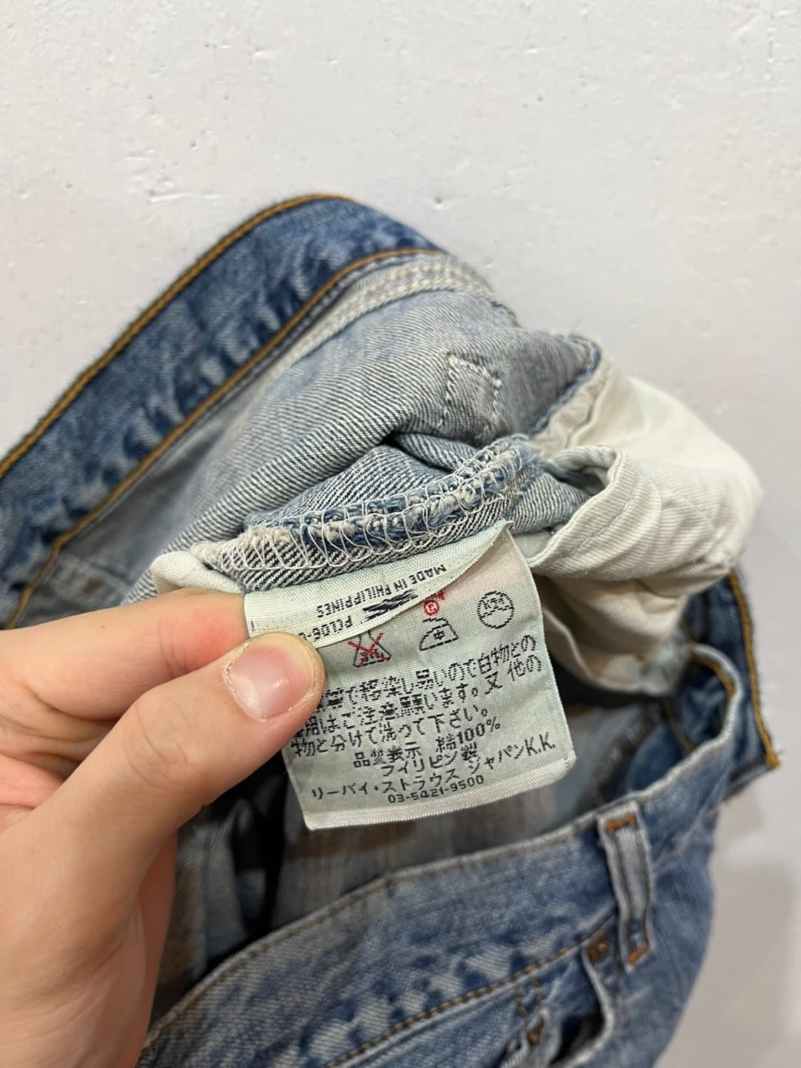 빈티지 리바이스501 데님팬츠 상품이미지8