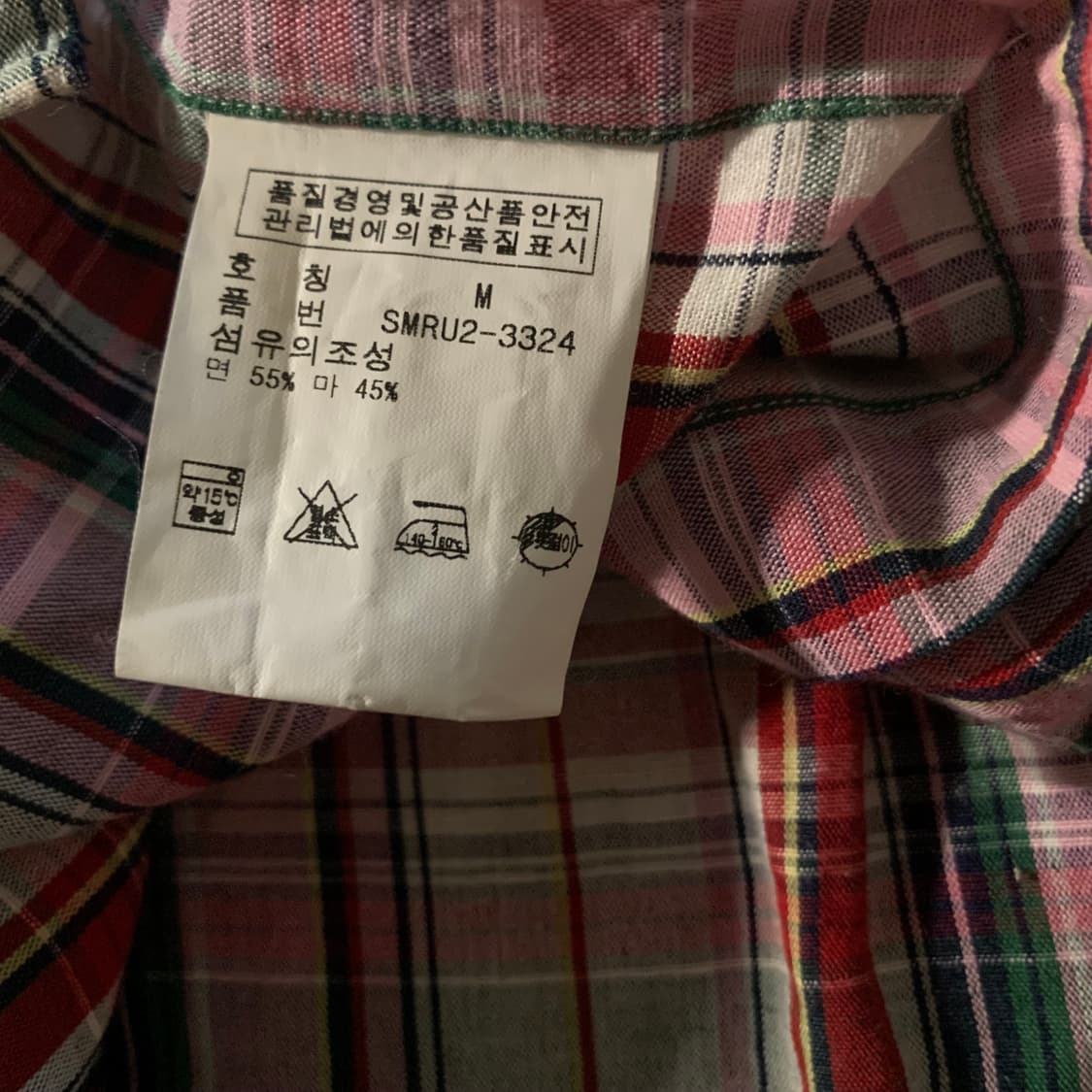 폴로 랄프로렌 커스텀핏 체크셔츠 M 상품이미지8
