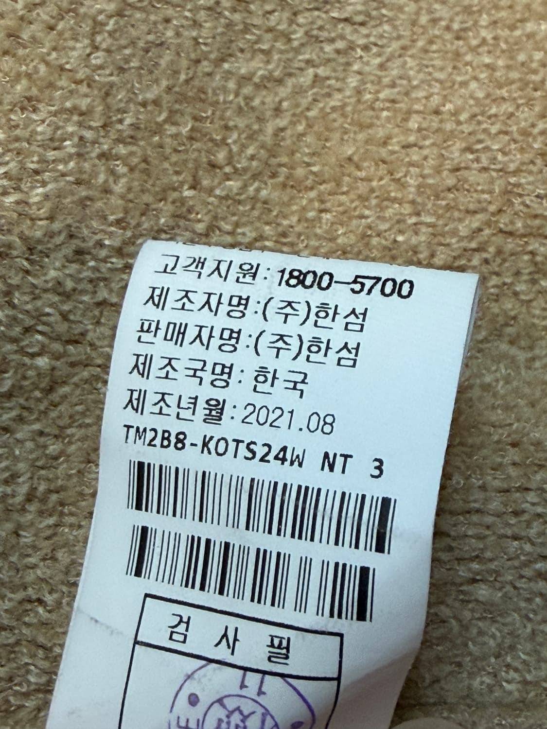 타임 배색 오픈 니트 가디건 상품이미지8