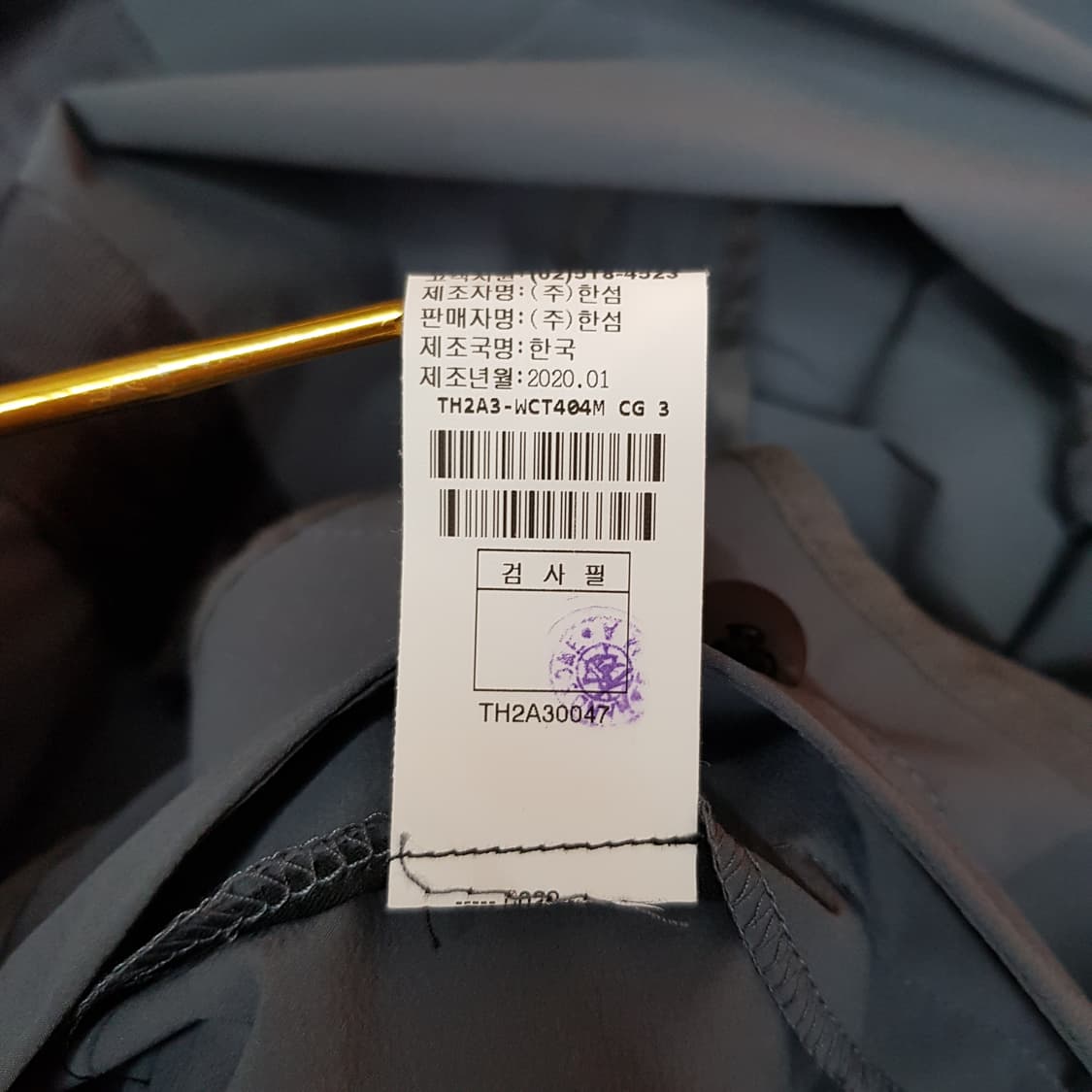 한섬 타임옴므 2020 싱글 버튼 코트 105 사이즈 상품이미지9