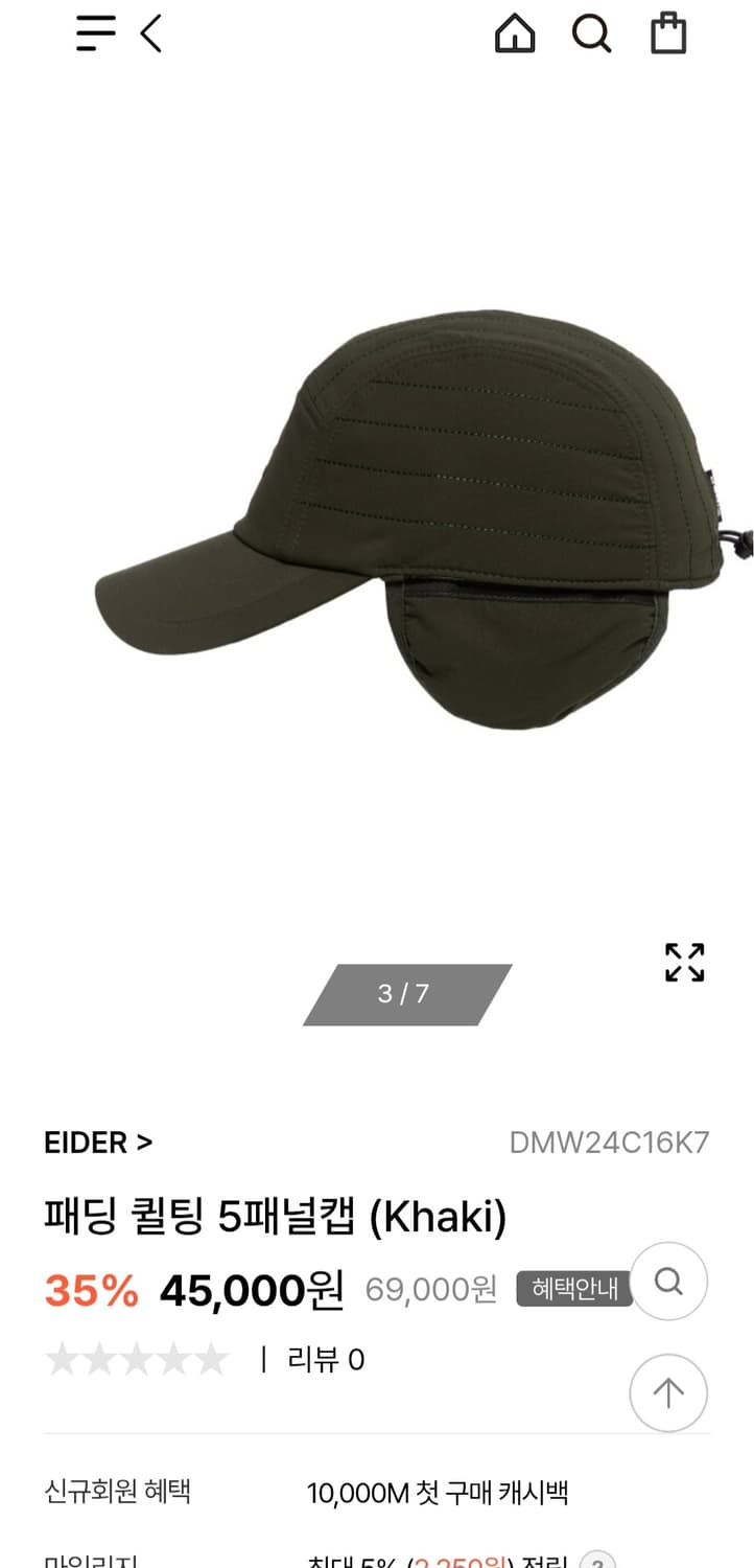 새상품급)패딩 퀼팅 5패널 캡 (Khaki)

한번 쓰고 세탁해서 보관중 상품이미지2