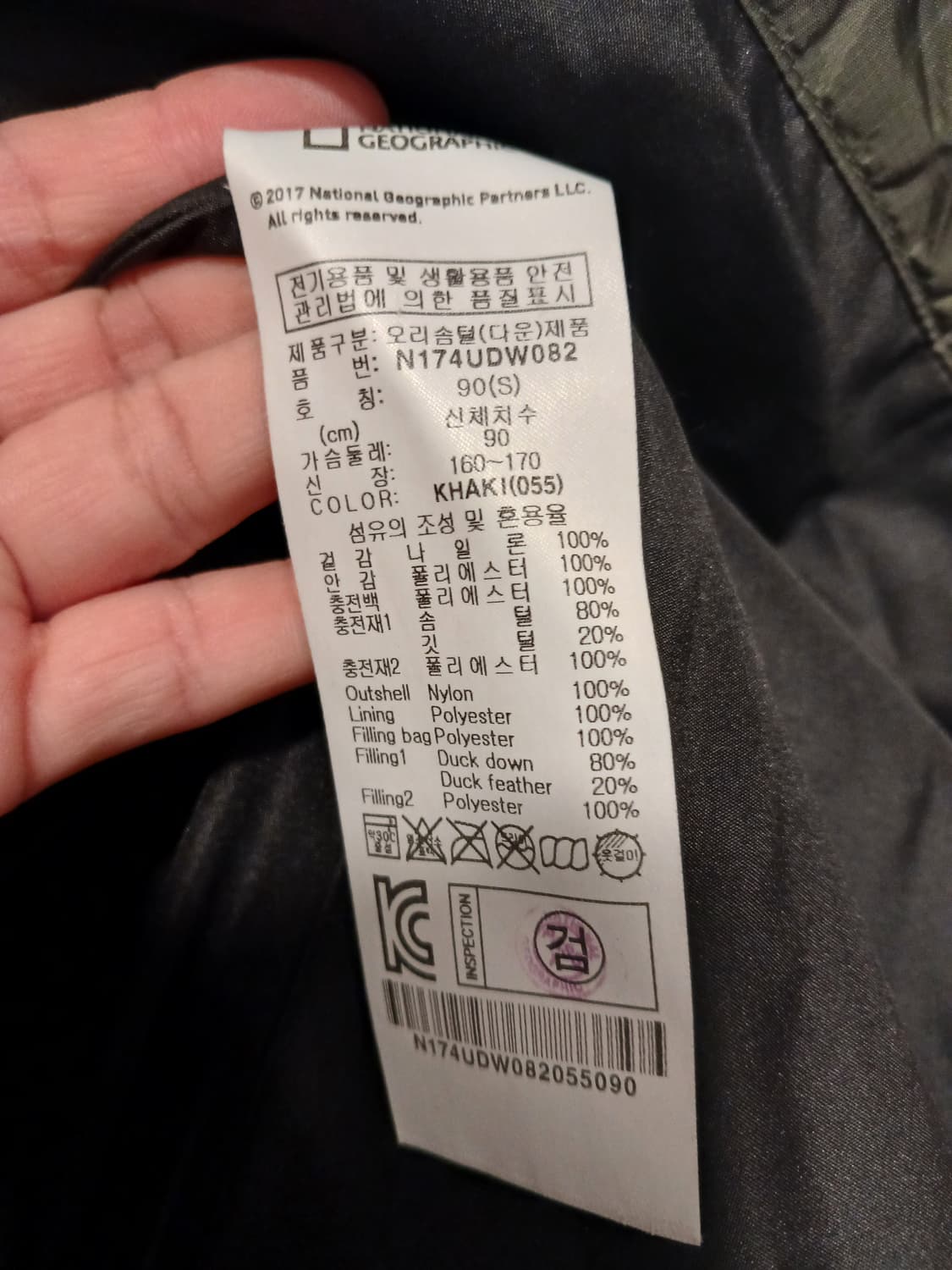 내셔널지오그래픽 정품 여성 롱패딩 90 (S) 사이즈 상품이미지5