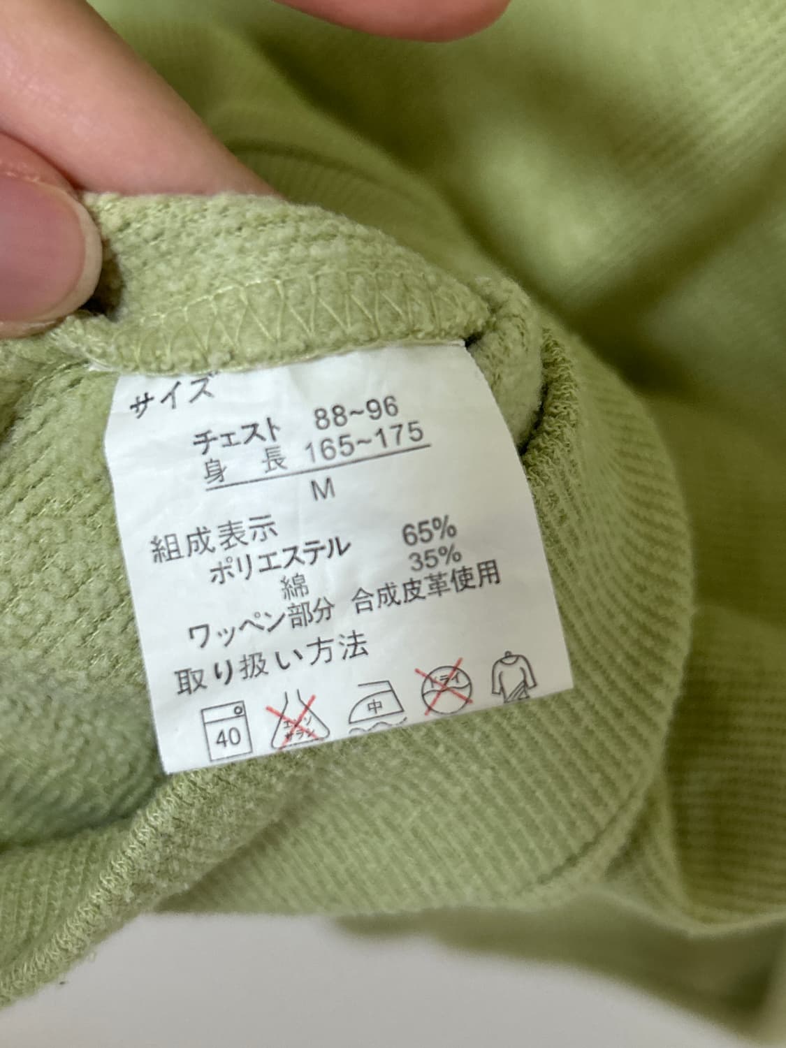 kengrove homme 맨투맨 그린 상품이미지7