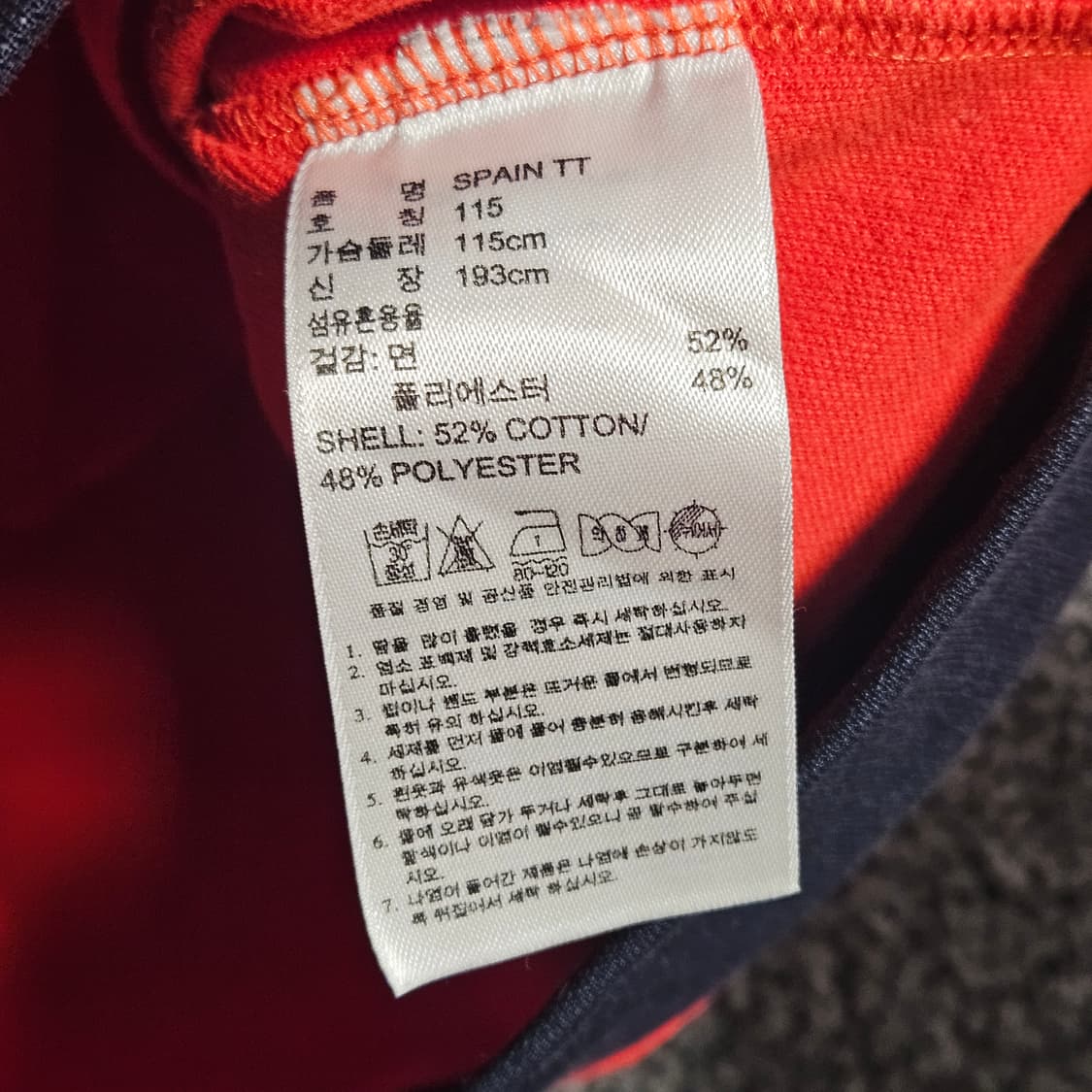 아디다스 스페인 유로파 트랙탑 져지 상품이미지6