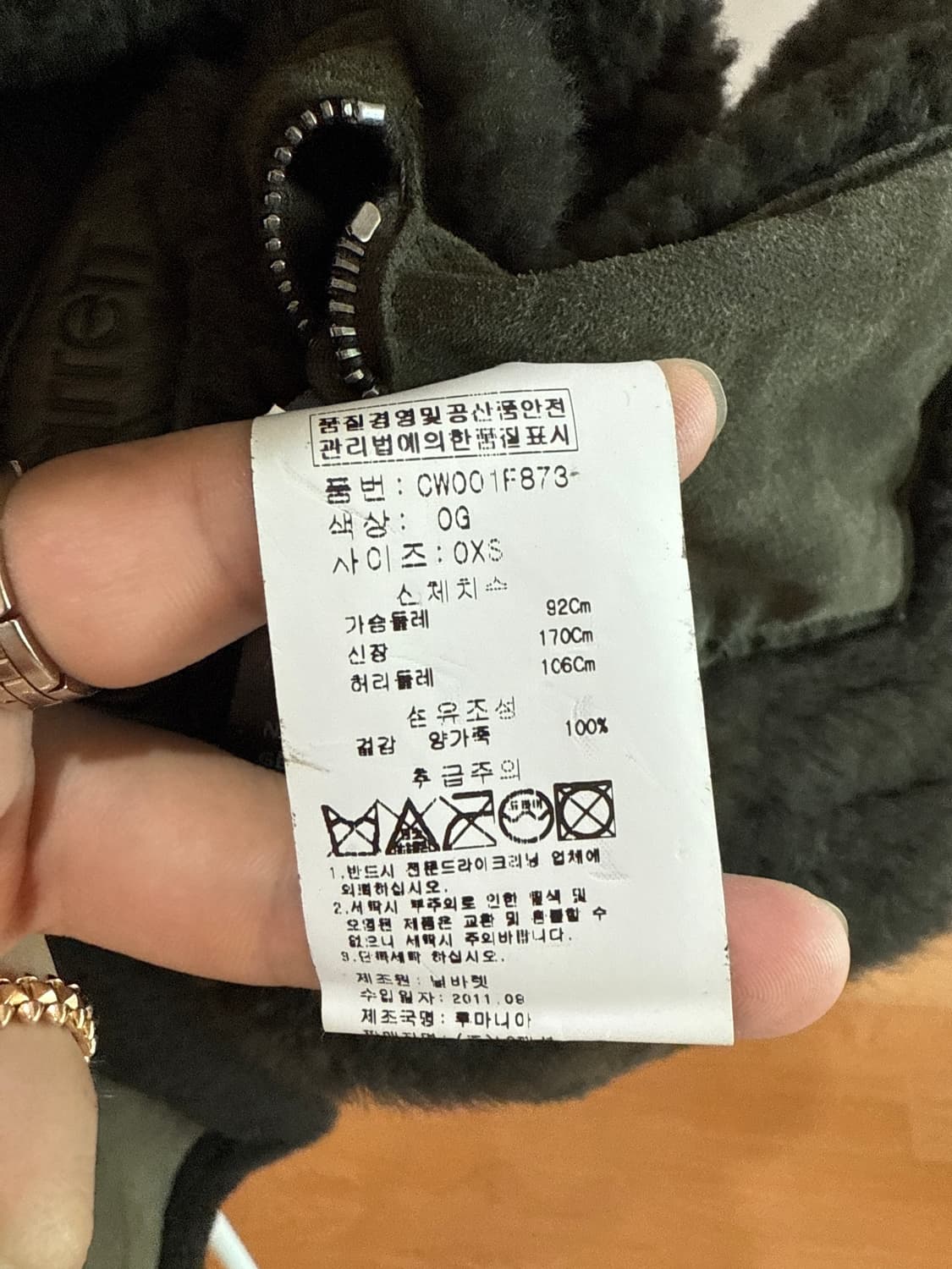 램 시어링 더블 코트 상품이미지5