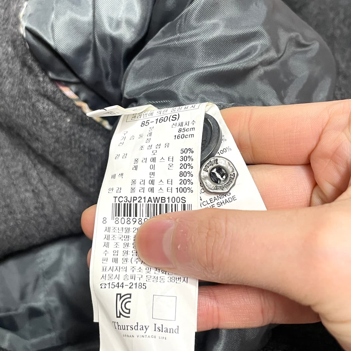 써스데이아일랜드 차콜 봄버자켓 여성S 상품이미지5