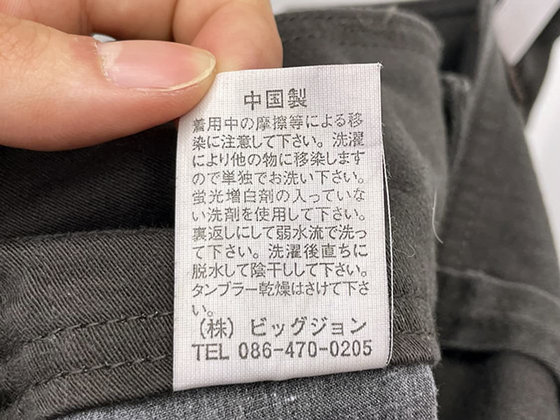 BRAPPERS_ boot cut (29) 상품이미지10