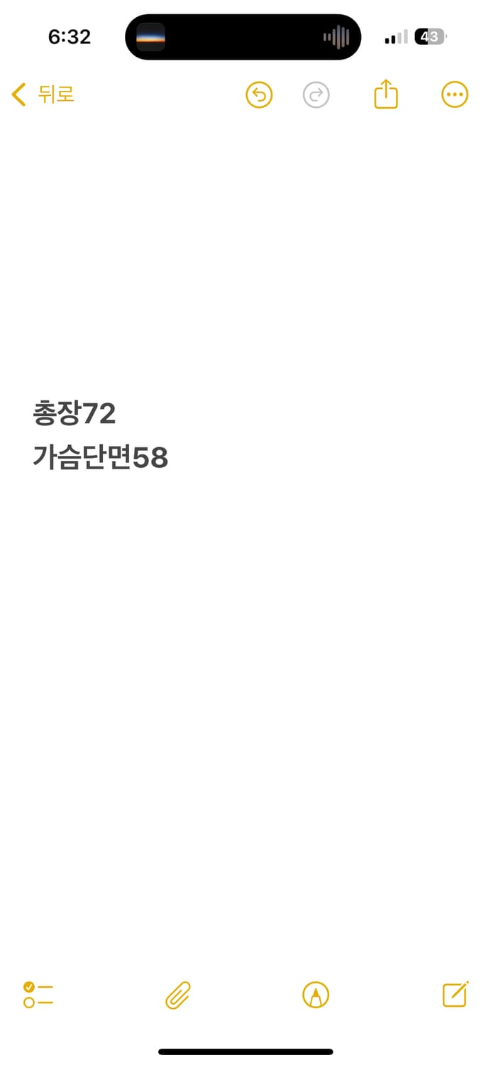 [정품/XL] FJ 풋조이 골프 바람막이 자켓 화이트 b15 상품이미지9