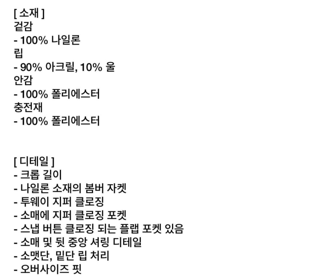 seo 에스이오 봄버 자켓 상품이미지3