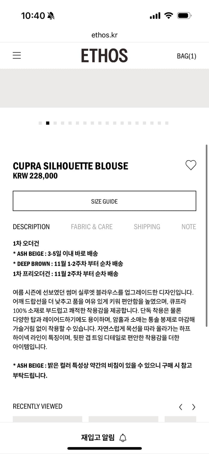 새) 에토스 WIDE WAIST STRAP PANTS M 상품이미지7