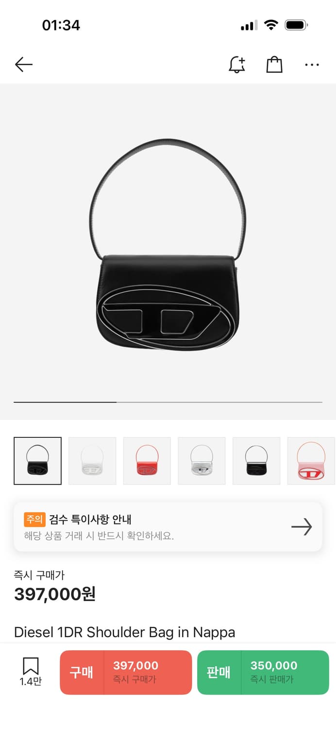 디젤 1DR 숄더백 상품이미지1