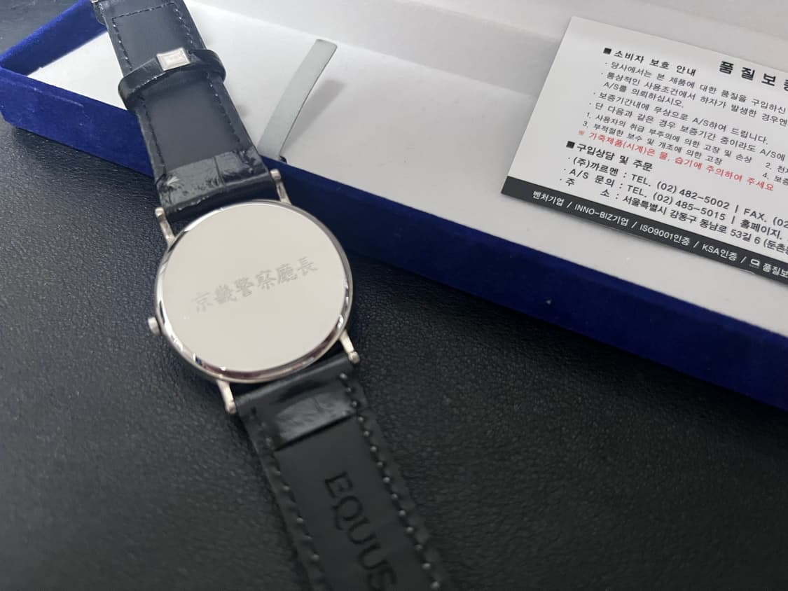 경기경찰청장 여성용 손목시계 상품이미지3