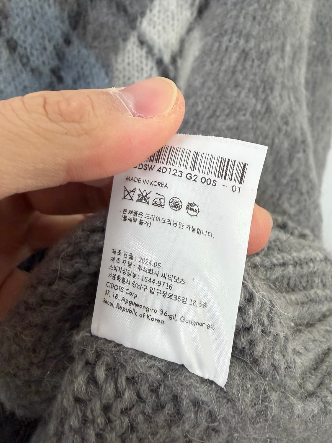 던스트 던스트니트 브이넥니트 dunst 상품이미지4