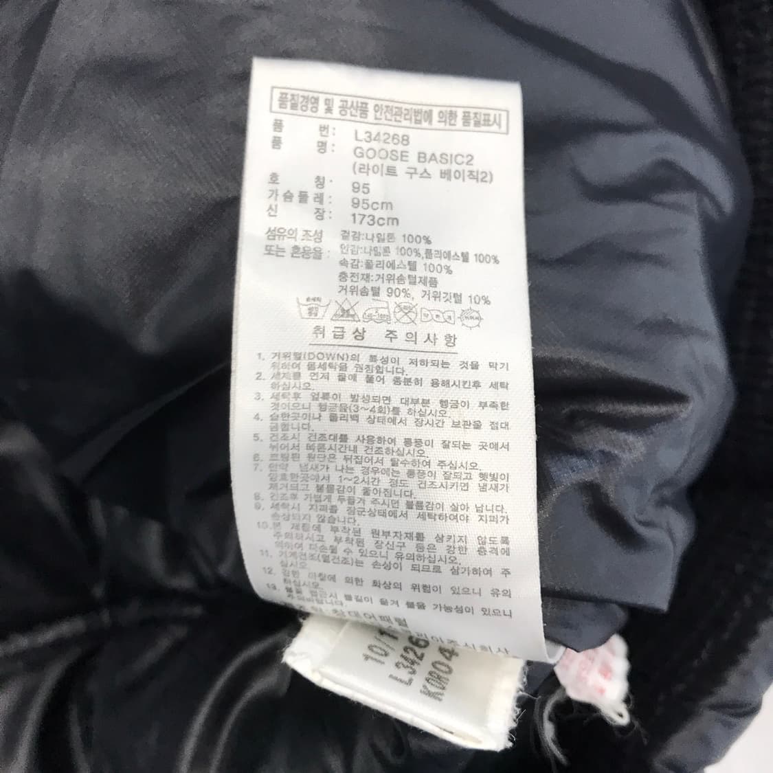 아디다스 경량 구스다운 후드패딩 [95사이즈] 상품이미지6