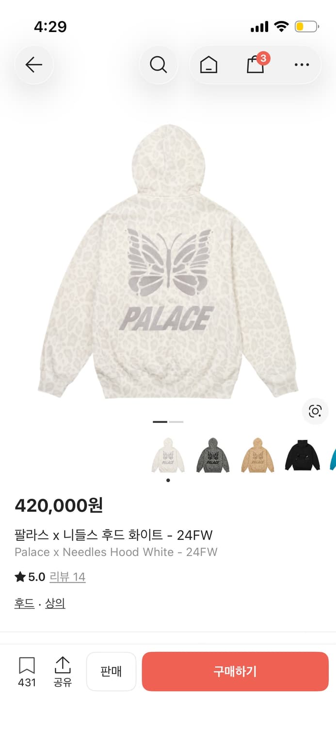 팔라스 니들스 후드티 m 상품이미지1