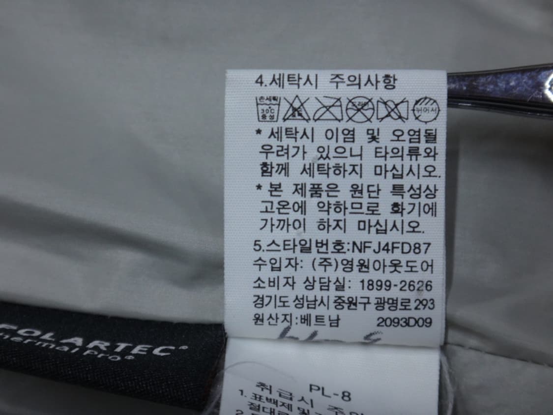 (90) 노스페이스 피어리 자켓 NFJ4FD87 상품이미지10