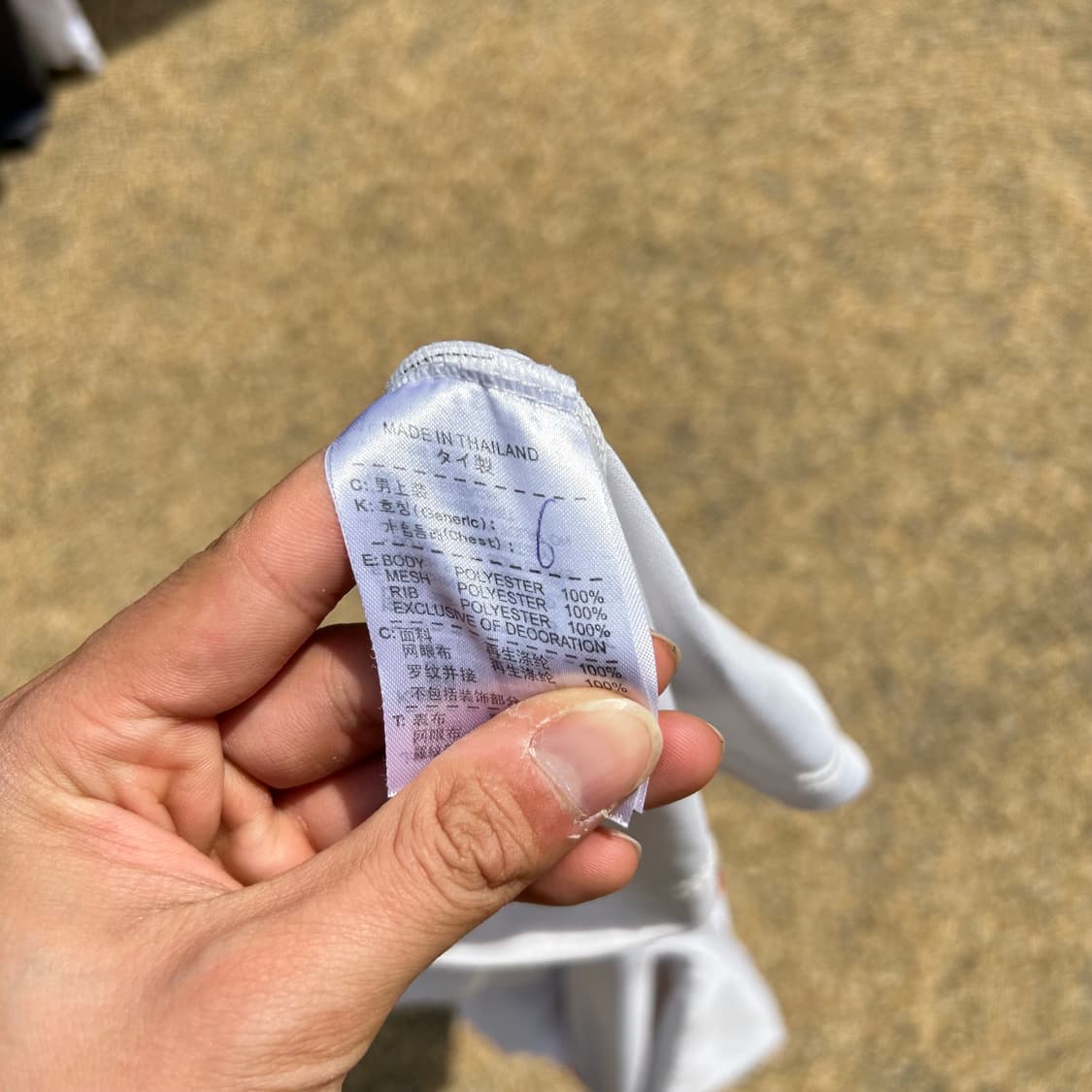 나이키 첼시 FC 19-20 지루 어웨이 져지 상품이미지6