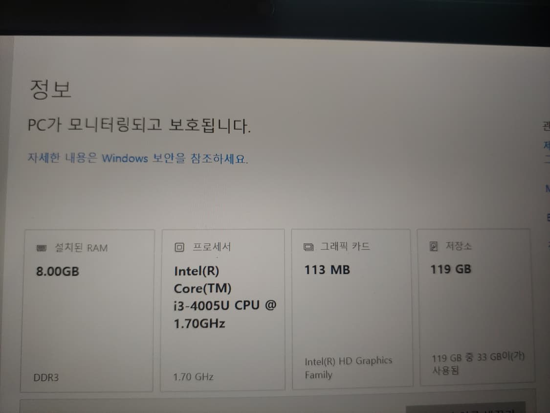LG 그램 노트북 상품이미지6
