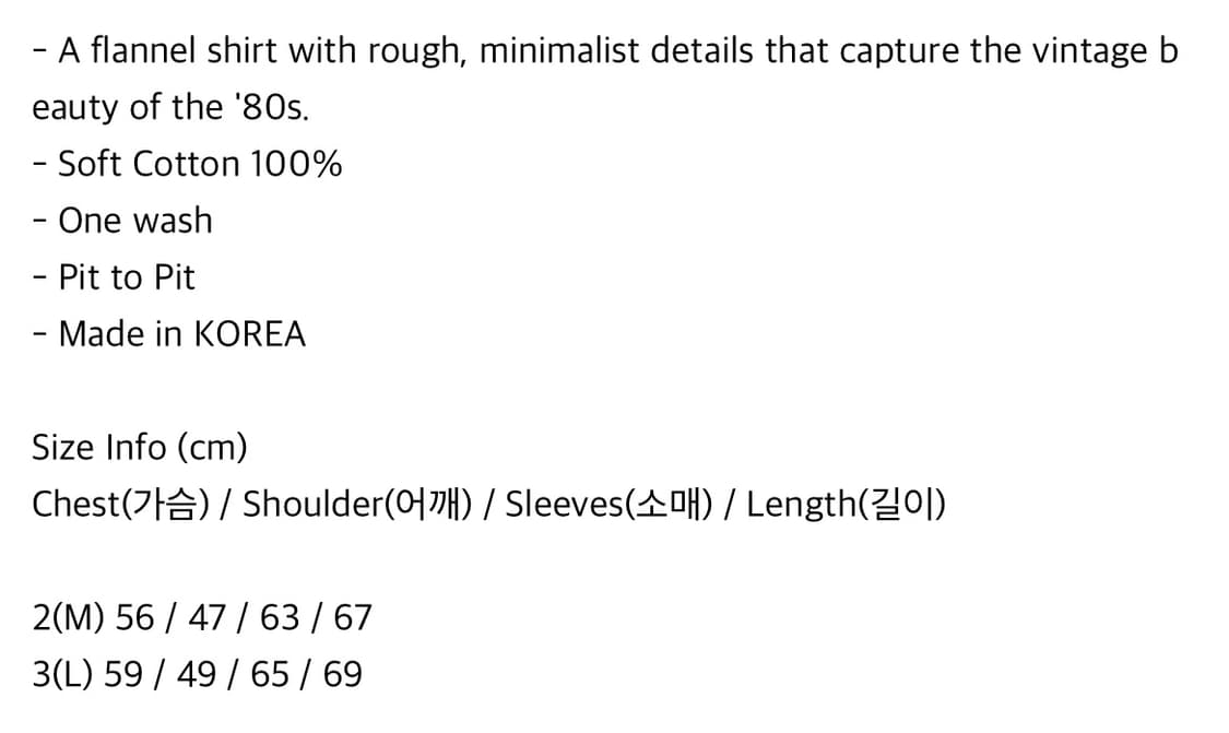 Htae shirts 상품이미지5