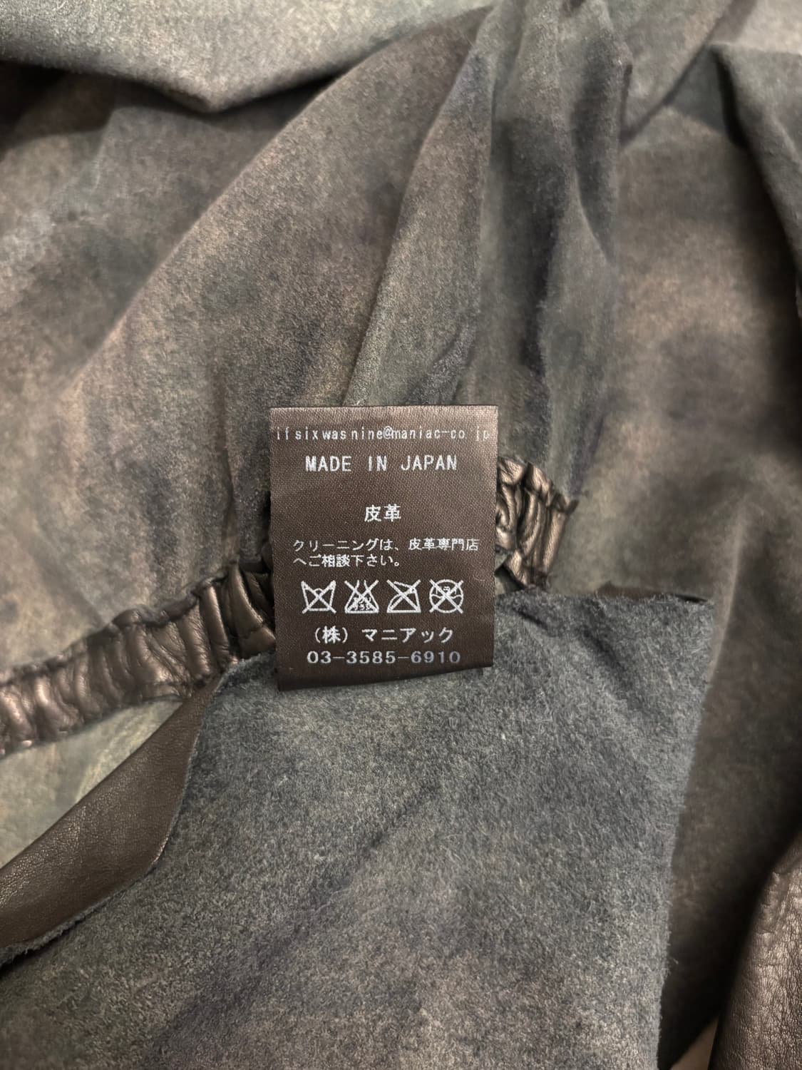 If Six Was Nine BLACK LEAF 103“ 상품이미지10