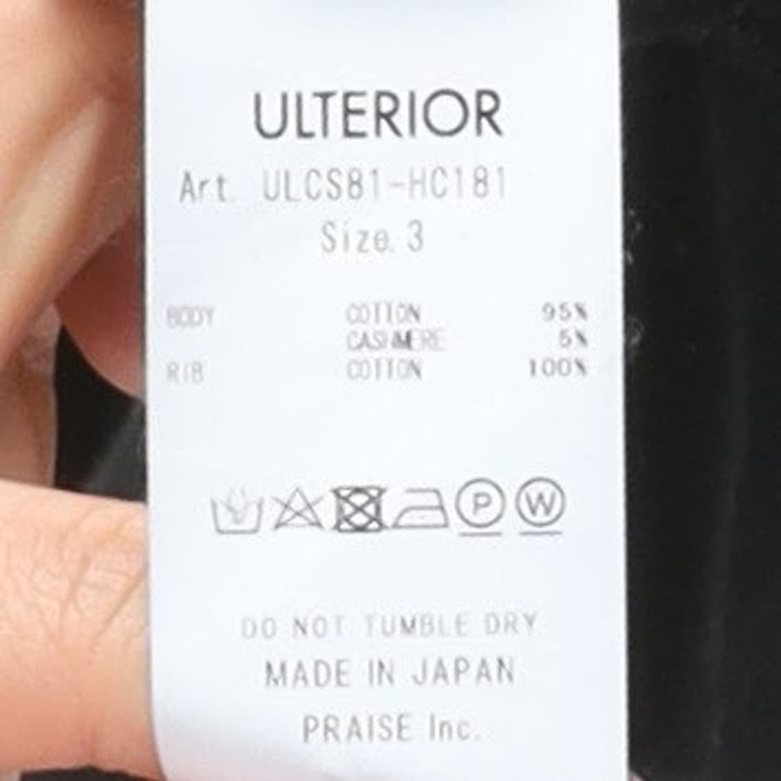 울테리어 Ulterior Cashmere Blended Knit 
 상품이미지8