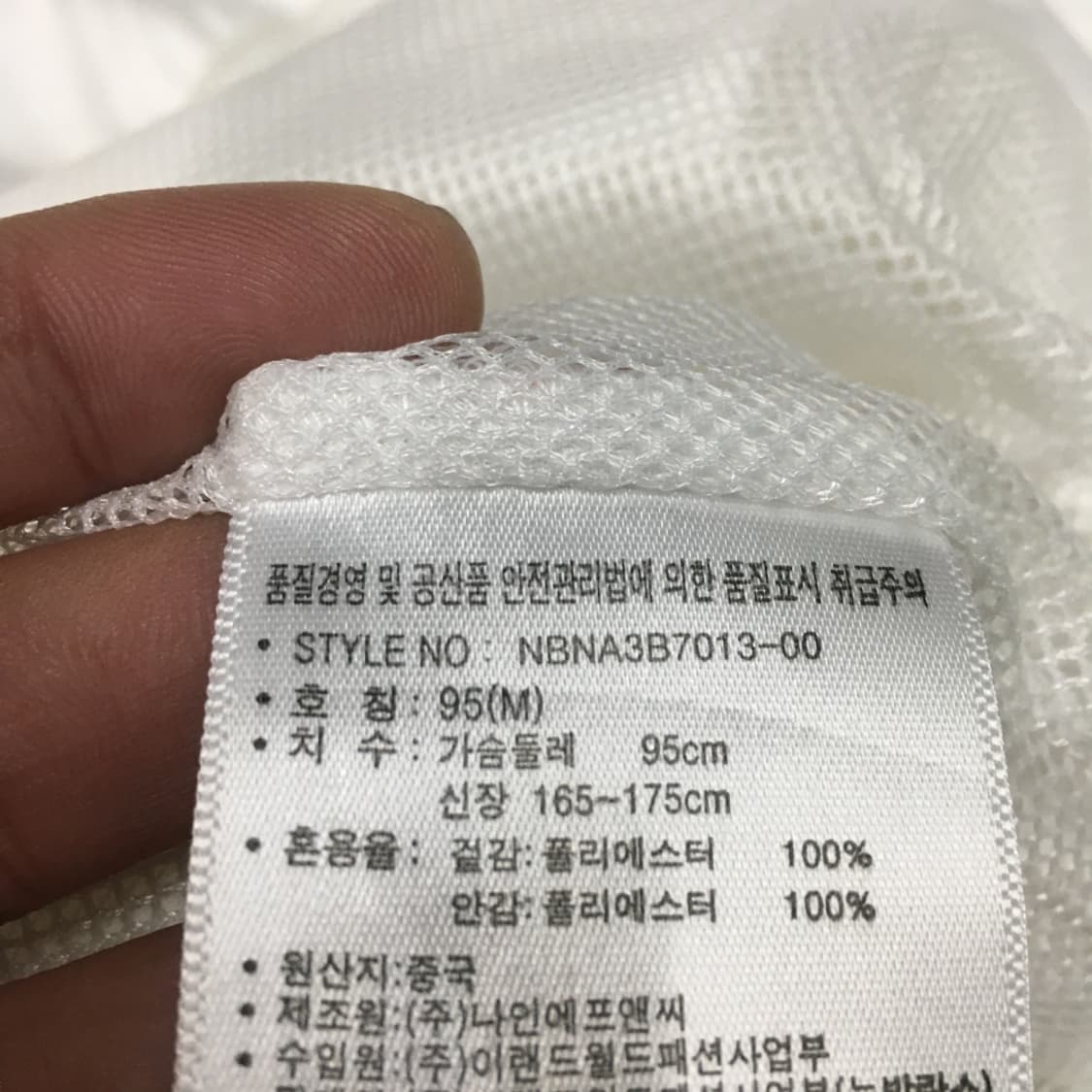 뉴발란스 바람막이자켓 CC25 상품이미지3