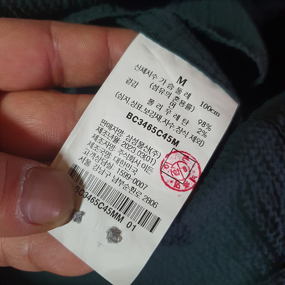 빈폴 반팔 셔츠M 상품이미지4