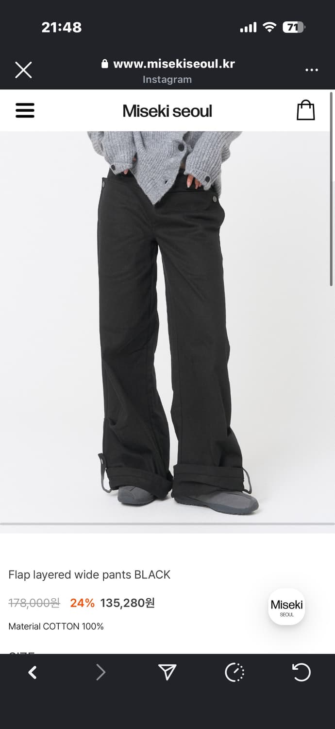 (교환)플랩 레이어드 와이드 팬츠 블랙 2 -> 1 상품이미지1