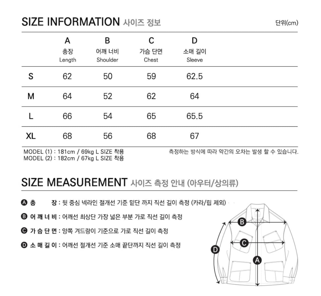 25SS 프리즘 웍스 헌팅자켓 L 포레스트그린 상품이미지4