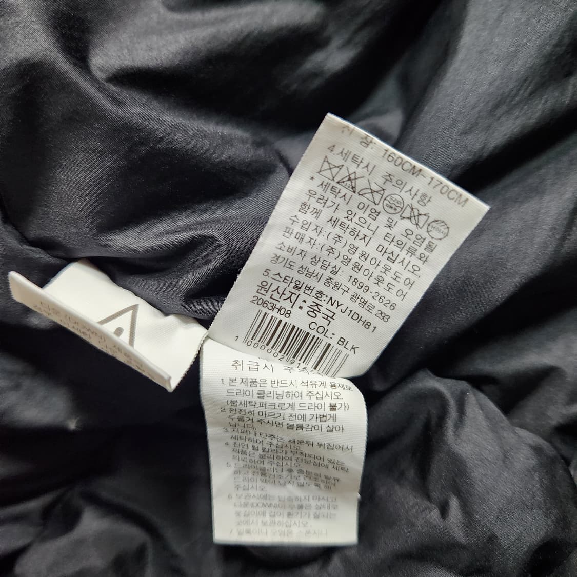 H411 [90] 노스페이스 화이트라벨 거위털 패딩 상품이미지6