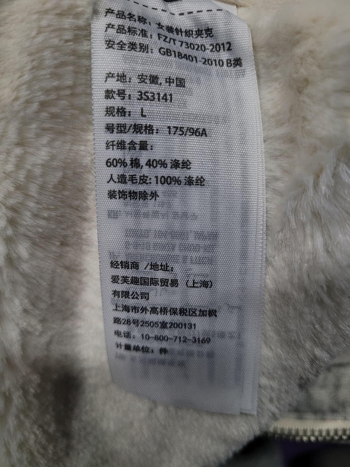 HOLLISTER 홀리스터 양털 후드집업 상품이미지6