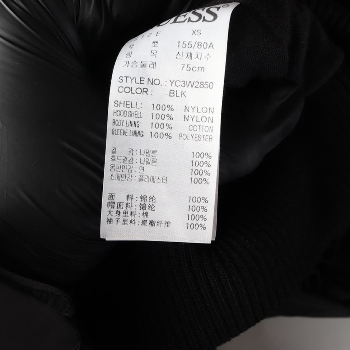 GUESS 나일론 자켓 XS 상품이미지6