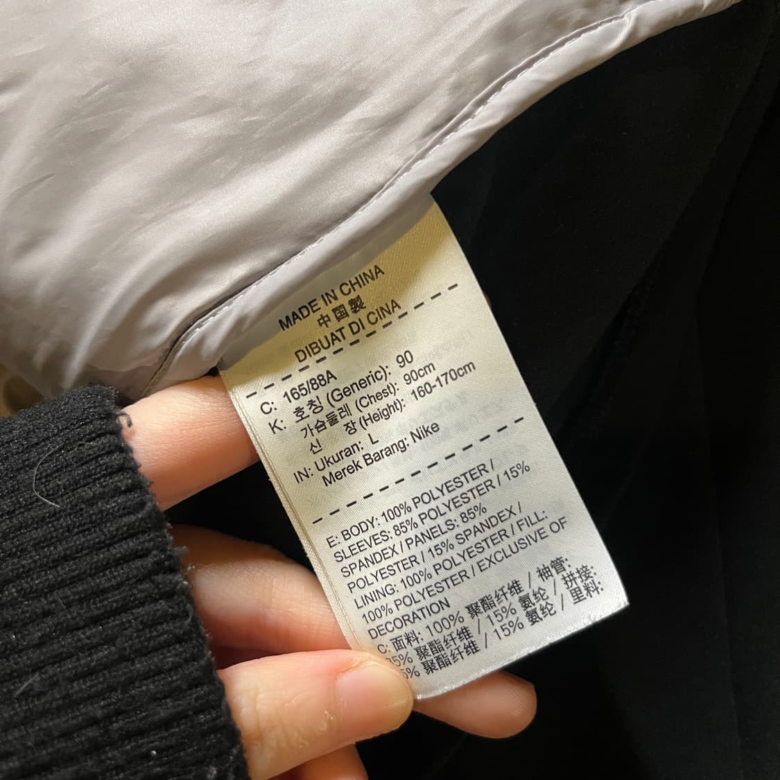 나이키 런닝 퀼팅 자켓 상품이미지8