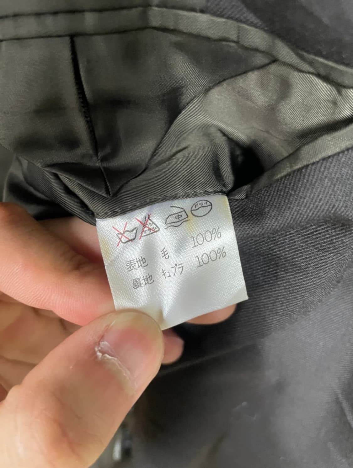 9~00s 이세이미야케 블랙 더블브레스트 울 재킷 상품이미지9