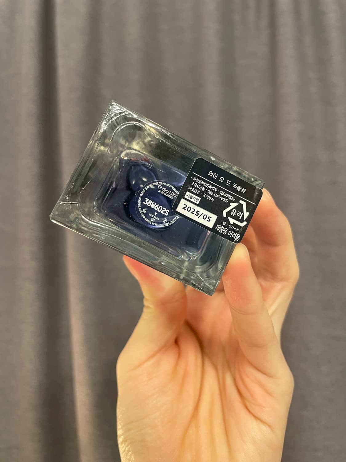 입생로랑 와이 오 드 뚜알렛 100ml 상품이미지4