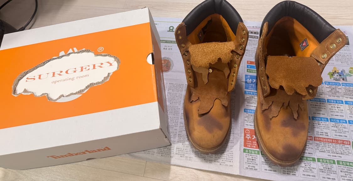 팀버랜드 써저리 6인치 270사이즈 판매 상품이미지1