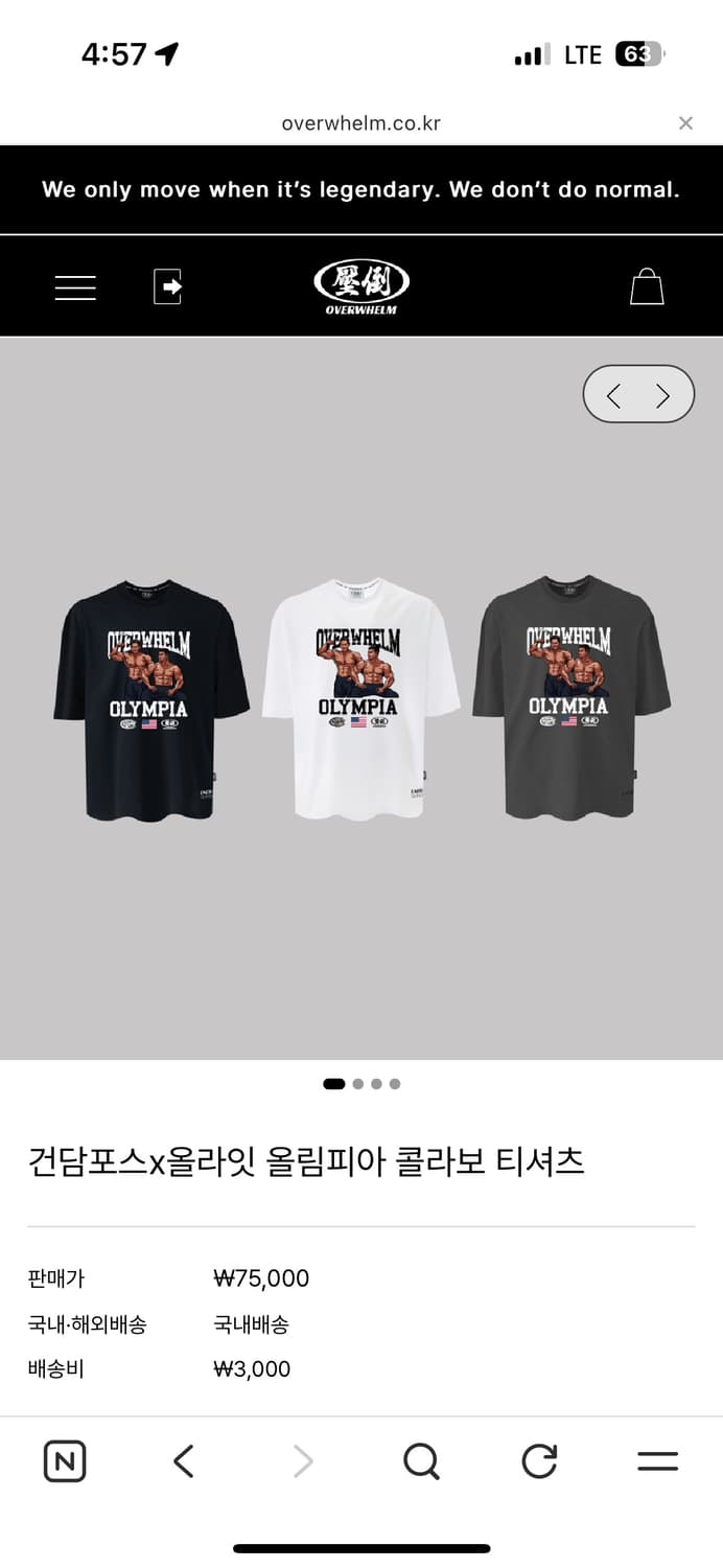 압도 X Allight X Keone 의류 상품이미지1