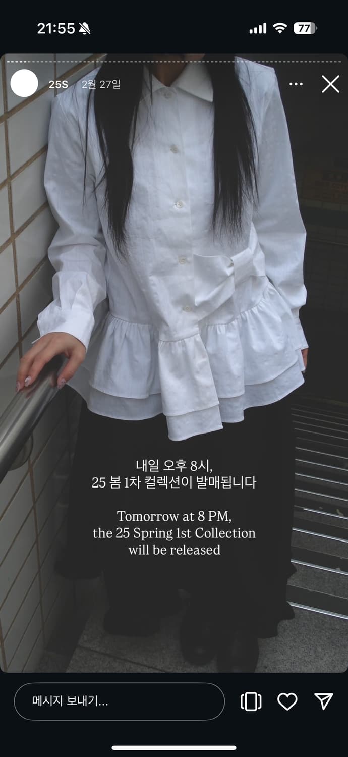 Bow Frill shirt (white) 상품이미지3